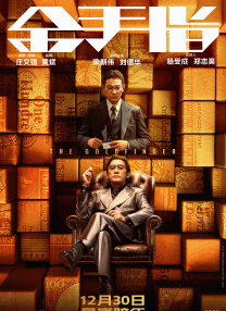 久热中文字幕在线观看
